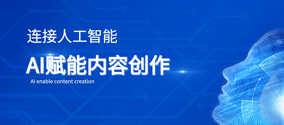 影马科技