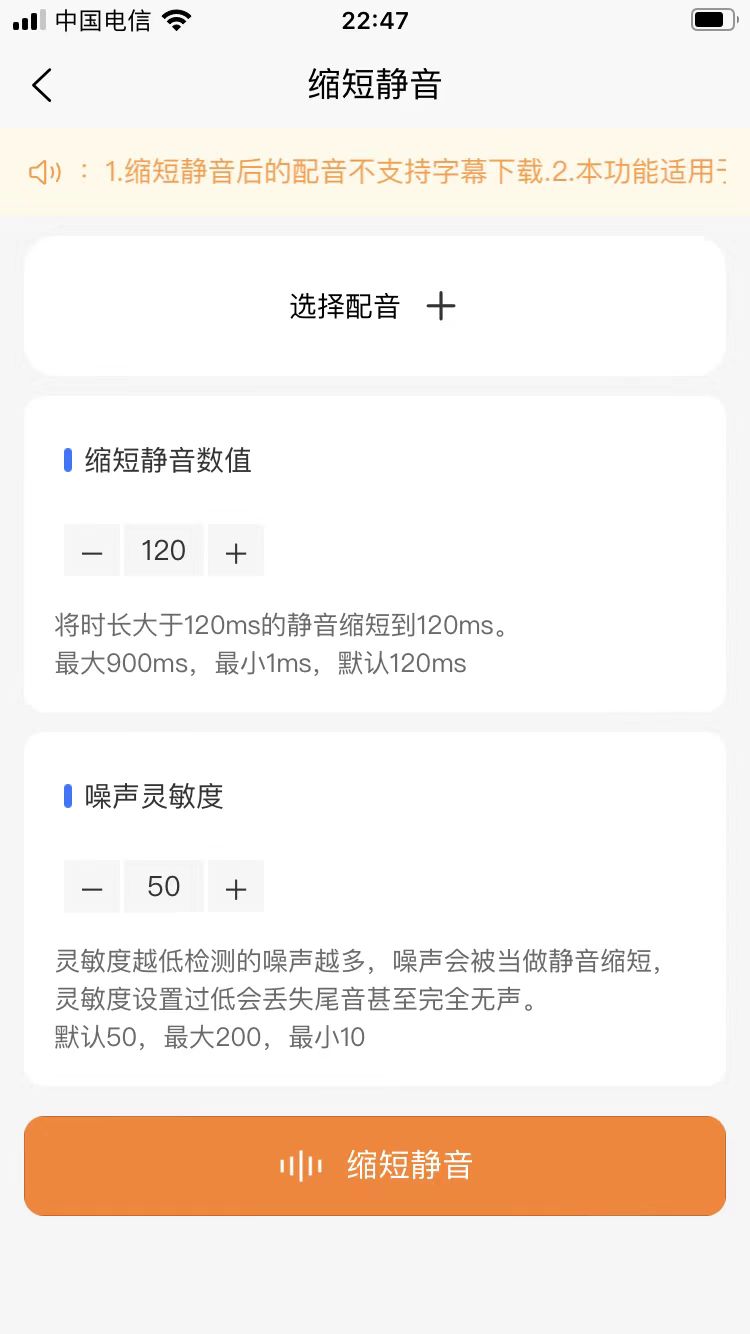 可叙配音