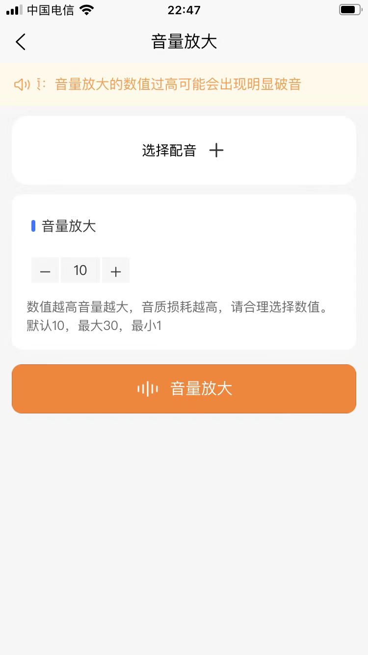 可叙配音